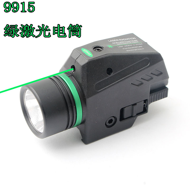 9915户外20mm夹口跨境热销绿激光电筒