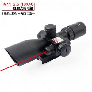 2.5-10X40E红激光一体M11光学狙击瞄准镜