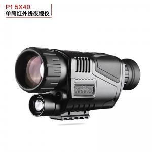 P1-0540微光彩色可拍照录像昼夜兼用5倍数码夜视仪