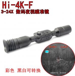 Hi-4k-F高清3-24倍变倍彩色黑白usb充电数码夜视瞄准镜