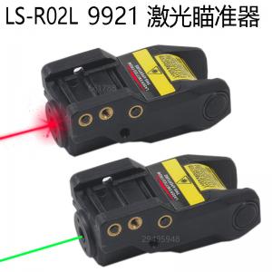 ls-g02新款9921绿激光下挂充电瞄准器