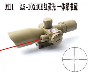 m11谭色2.5-10x40e红激光瞄准镜