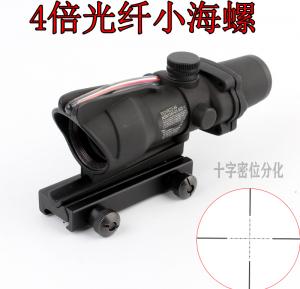 4x32十字假光纤小海螺内红点