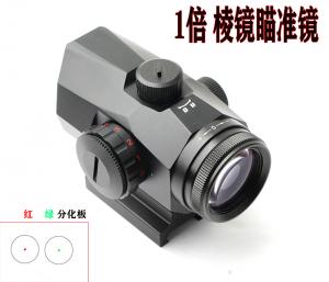 1X20 短款棱镜瞄准镜