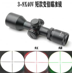 短款变倍3-9x40红绿双光十字分化户外抗震探测 瞄准镜瞄准仪器 3-9x40v