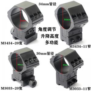 M3033-30mm M3434-35mm分体夹具可升降调节角度三钉支架