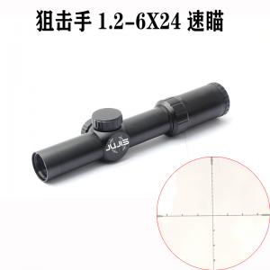 1.2-6x20数字分化不含夹具