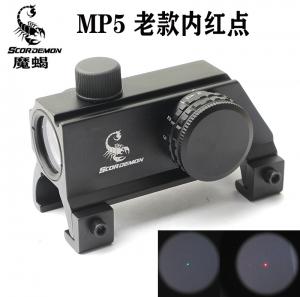 MP5 内红点20mm瞄准镜