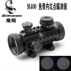 m400 鱼骨内红点