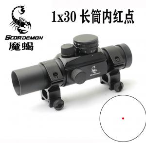 长筒1x30内红点含支架 可拆卸消光筒
