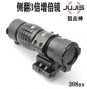 狙击神系列308菠萝镜3倍放大增倍镜3x