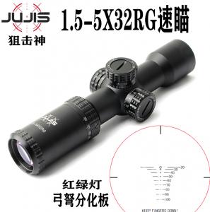 1.5-5x32RG 制锁速瞄 分化版 弓弩分化 