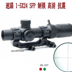 1-5x24sf速瞄5倍制锁高清瞄准镜送分体夹具