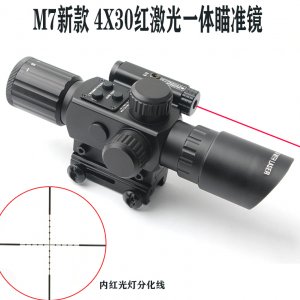 m7新款4x30红激光一体瞄准镜